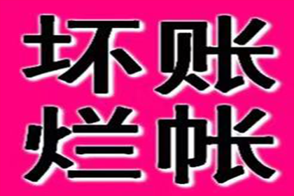 他人借款未归还，如何应对？