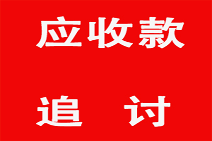 若对方长期拖欠债务，何时可对其提起诉讼？